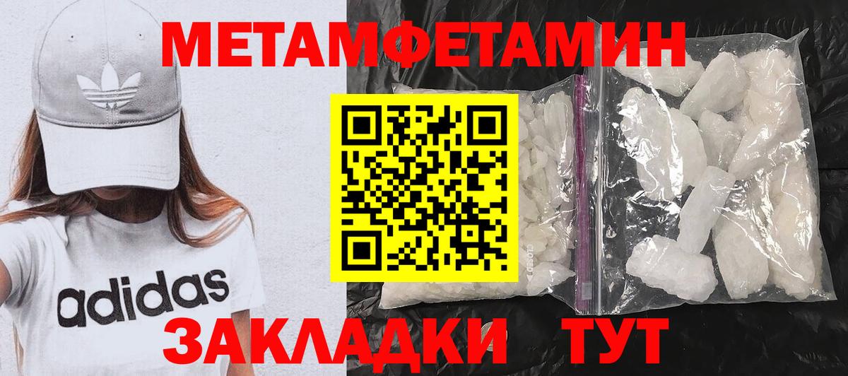 это какой сайт  Амфетамин 98%  Вход с VPN  Юрга  Амфетамин 