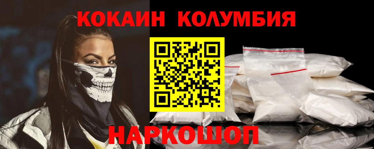 Кокаин Боливия Юрга