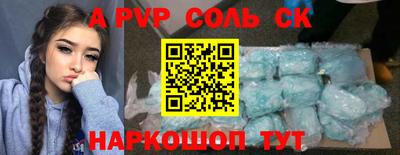прущая мука Кулебаки