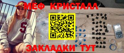 кокаин премиум Кумертау
