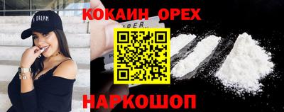 прущая мука Кулебаки