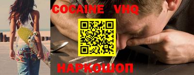 кокаин премиум Кумертау