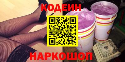 кокаин премиум Кумертау