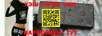 гашик Кунгур