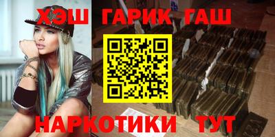 гашик Кунгур