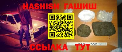 гашик Кунгур