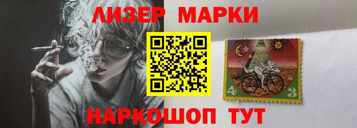 Лсд 25 экстази кислота  Вход с VPN  LSD-25 экстази  Юрга  Лсд 25 экстази ecstasy 