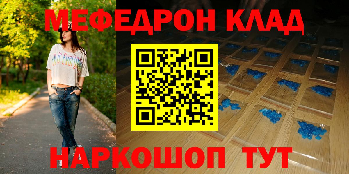 Юрга  МЕФ  Вход с VPN  МЕФ 4 MMC 