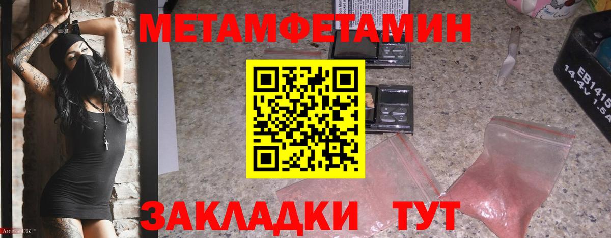 Юрга  Гашиш  Вход с VPN  Экстази  Alpha PVP СК   Мефедрон кристаллы  ТГК  АМФЕТАМИН   MDMA  Конопля  Как найти закладки? 